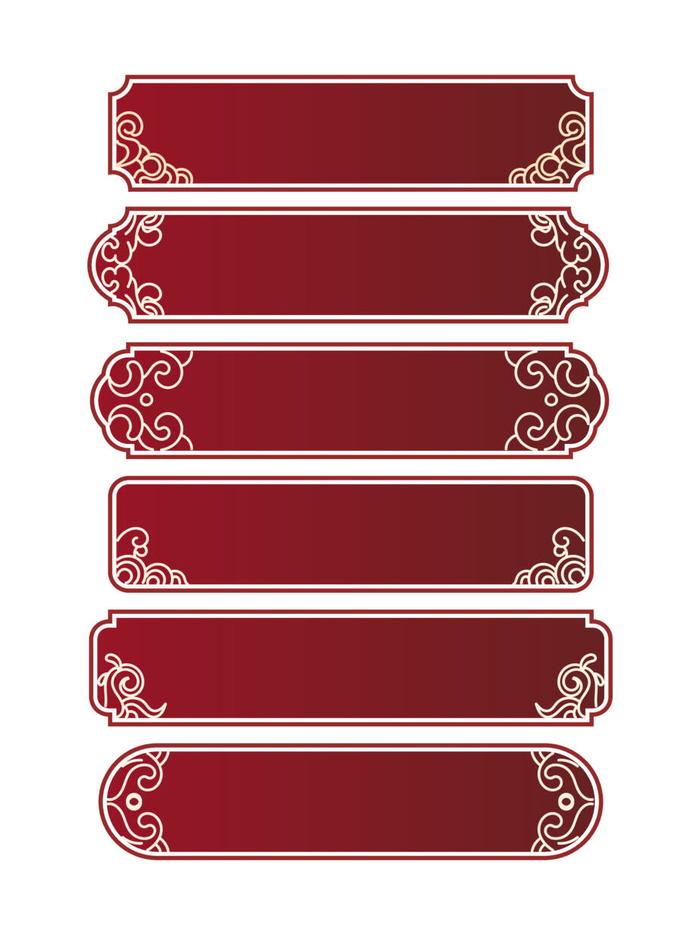 国潮风中式中国古典标题文字文本框边框标题框AI矢量设计素材模板