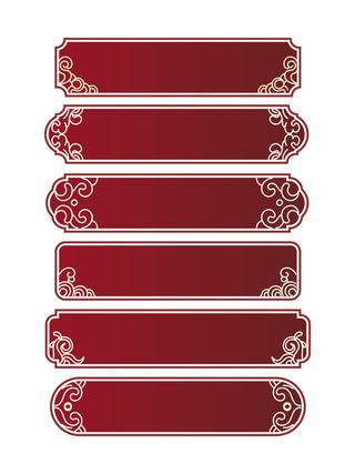 国潮风中式中国古典标题文字文本框边框标题框AI矢量设计素材模板