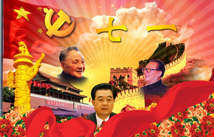 喜庆-党建-节日-开典海报_0019psd模版下载