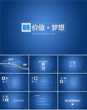价值梦想销售员工工作总结ppt模板预览图