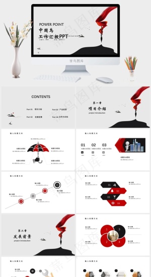 灰色简洁素雅PPT模板预览图