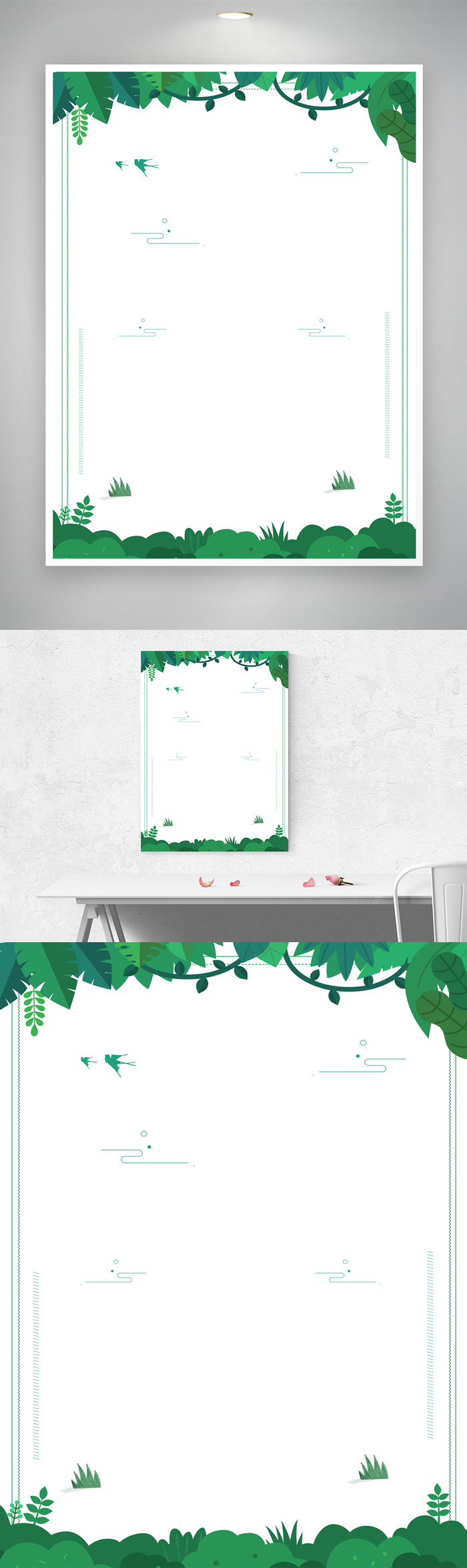 简约花草背景模板