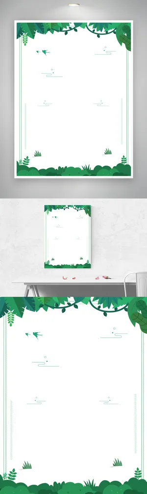 简约花草背景模板