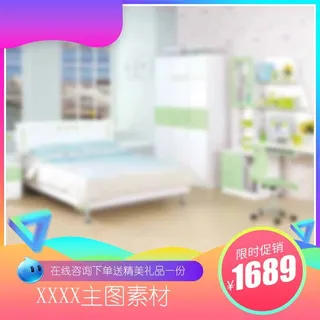 电商主图 主图图片