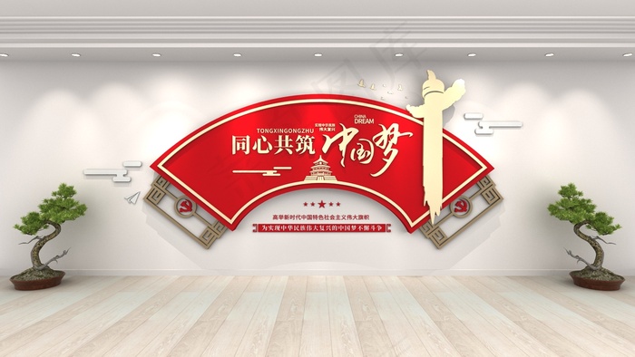 党建 党员之家 党建展板 党建文化 党建标语 党员活动室 党建文化cdr矢量模版下载