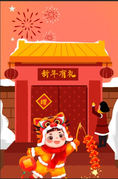 春节是新的开始 是播种希望的季节psd模版下载