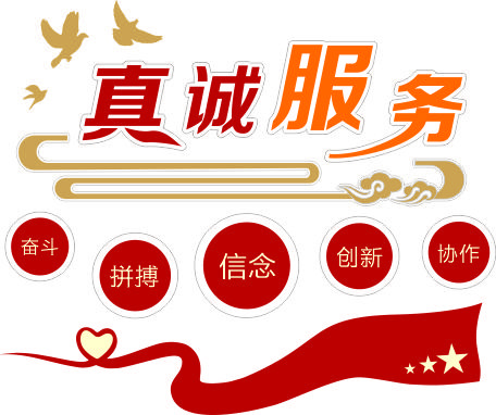 工会之家文化墙