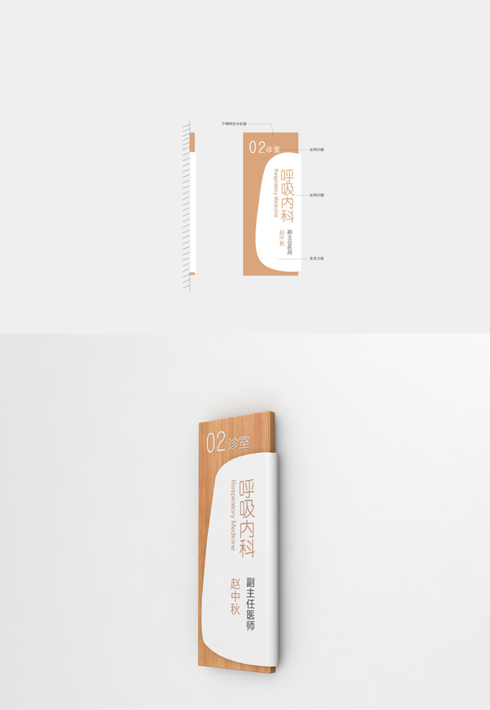 银白色广场商场楼层全套导视系统导视牌指引牌