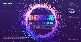 几何抽象粒子线条光线科技感网页banner展板背景AI矢量设计素材