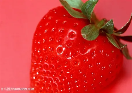 红草莓高清图