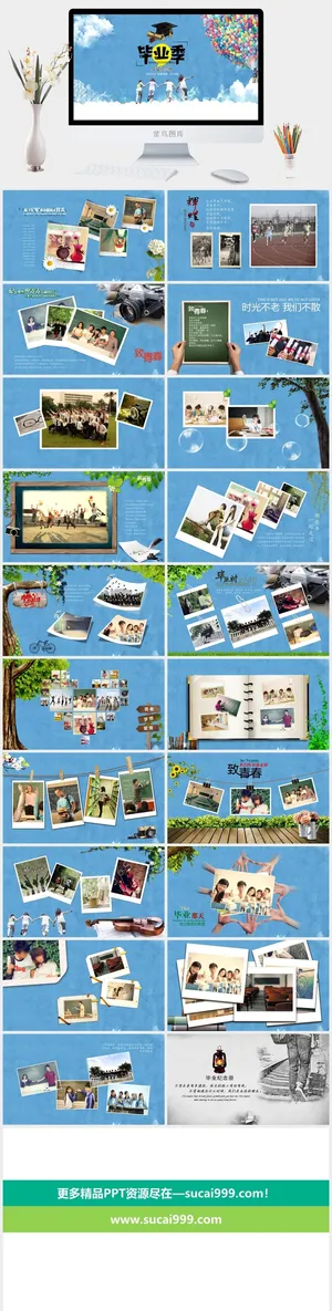 毕业相册模板预览图