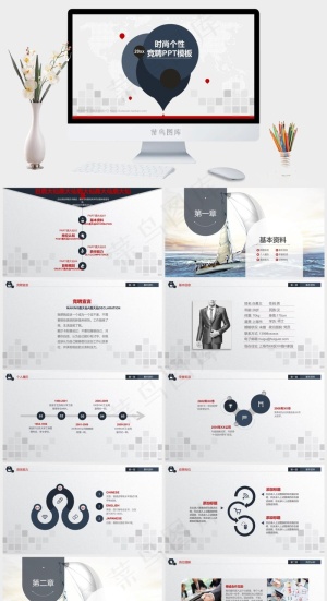 灰色营销PPT模板预览图