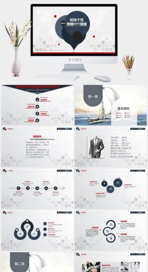 灰色营销PPT模板预览图