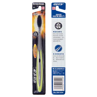 可净牙刷 (2)超市商品白底图免抠实物摄影png格式图片透明底