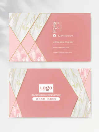 创新名片设计图片