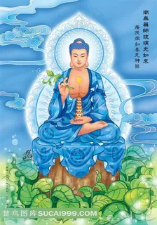 药师佛设计素材 药师佛设计素材