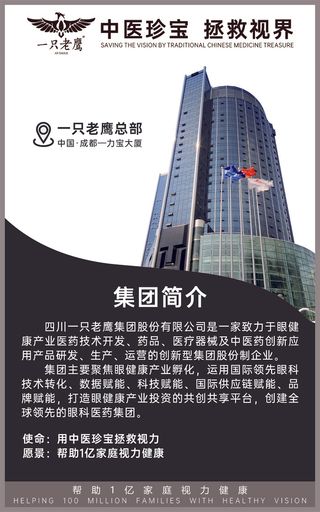 企业介绍挂画（新）