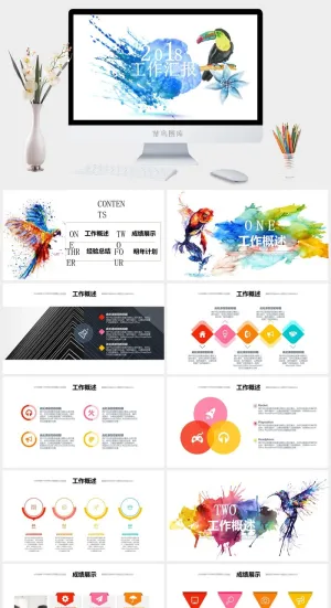 水彩小清新简约PPT模板预览图