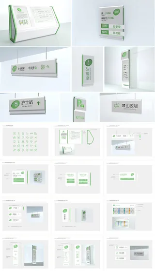 清新医院标识医院整套标识导视牌