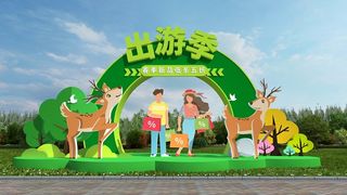 春天门头cdr设计素材春季美陈景观拱门打卡拍照框dp堆头3d模板