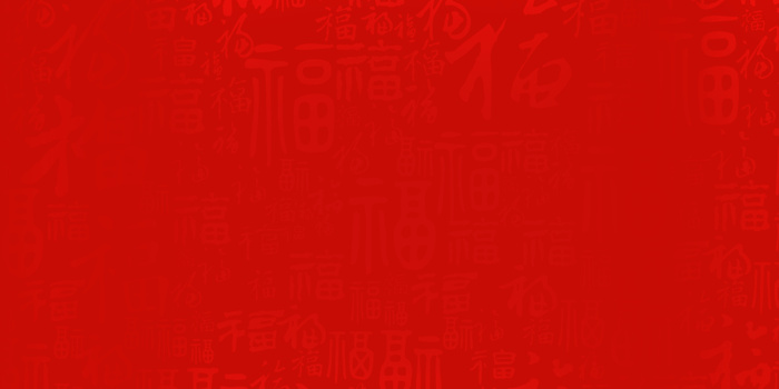 红色简约古典文艺中国风国庆展板背景