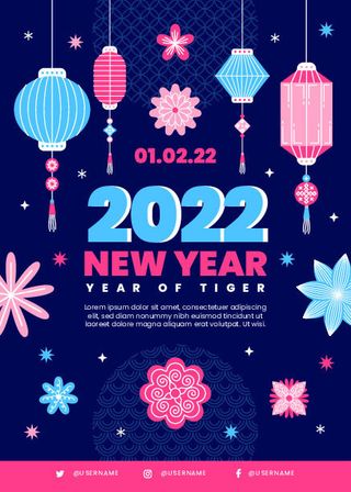 2022虎年新年春节元旦促销标签网页登录页BANNER海报AI矢量素材