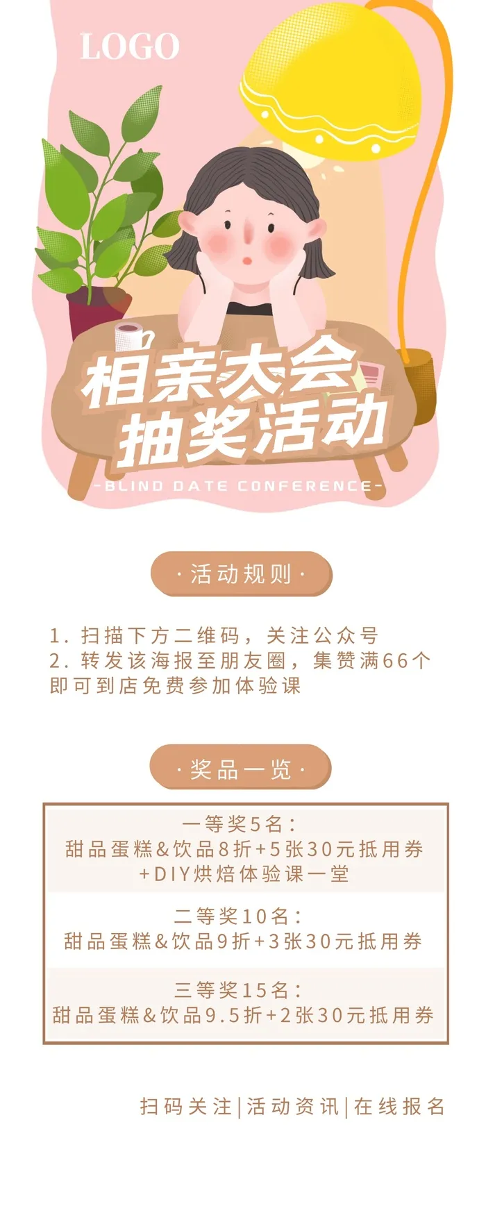 节日展板设计cdr矢量模版下载