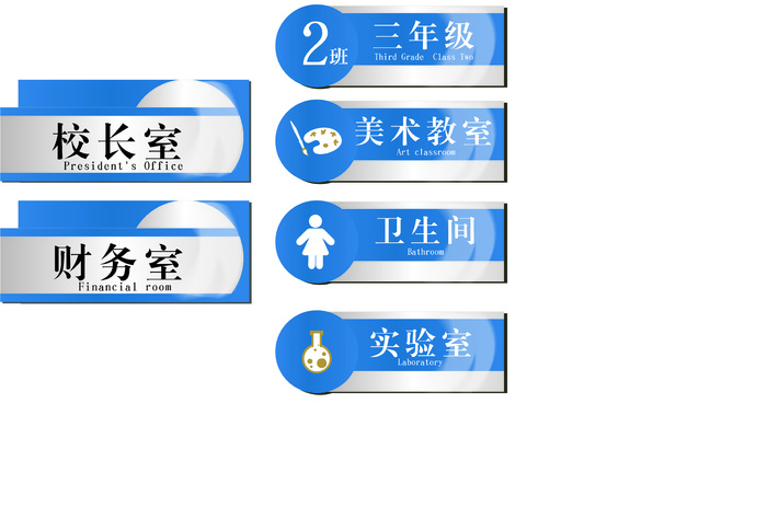 导视牌标识牌指示牌指引牌