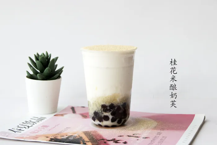 桂花米酿奶芙1