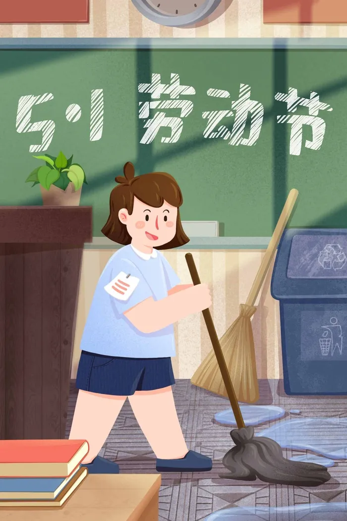 劳动节 劳动节海报psd模版下载