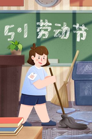 劳动节 劳动节海报