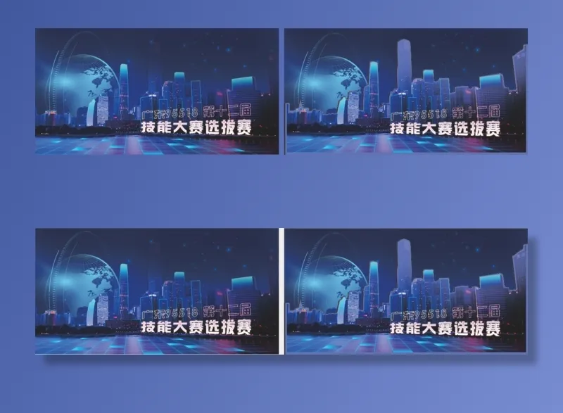 技能选拔赛cdr矢量模版下载
