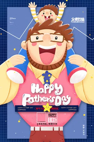 手绘清爽父亲节宣传海报