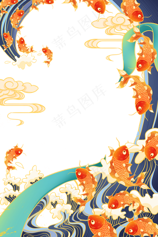 国潮手绘古风海浪花朵祥云装饰边框相框免抠