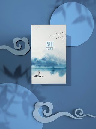 国潮风中式文创纸盒包装智能样机