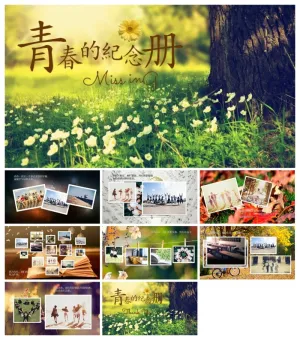 动态怀旧照片相册PPT模板预览图