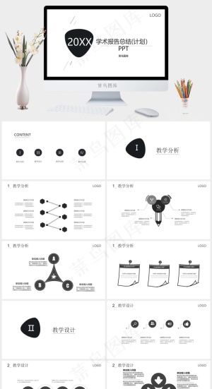 学士报告总结（计划）简约风预览图