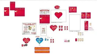 三伏灸海报地贴吊旗横幅