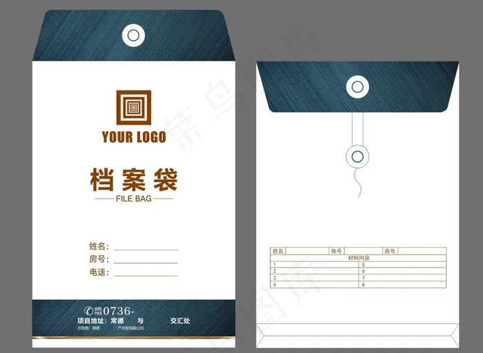 简洁创意大气档案袋设计模板cdr矢量模版下载