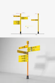 艺术街多向牌多向导视杆导视牌