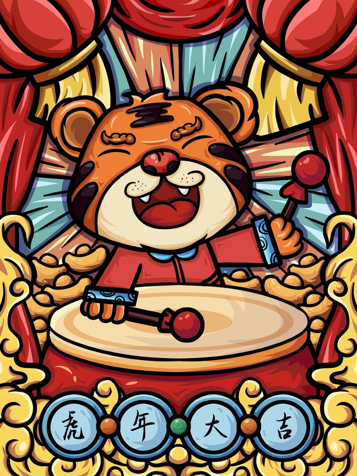 虎年中国风萌虎插画psd模版下载