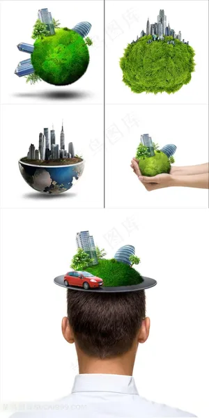 地球创意主题高清图片素材