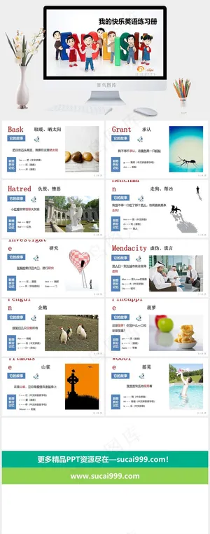 灰色卡通风PPT模板预览图