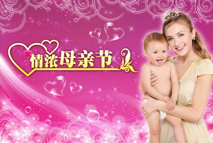 母亲节贺卡图片