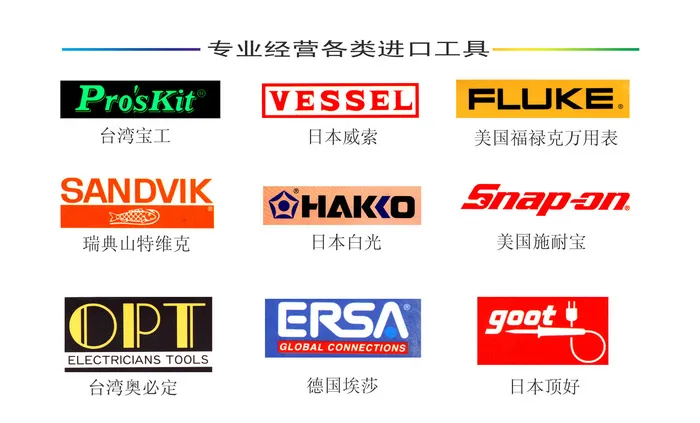 名片模板PSDpsd模版下载