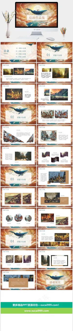 毕业答辩PPT模板ppt模版预览图