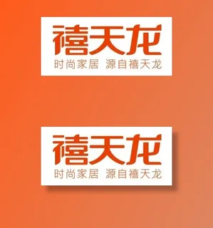 禧天龙logo不干贴