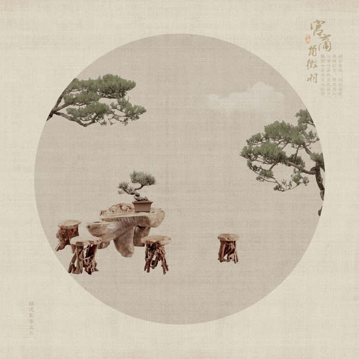 水墨山水背景psd模版下载