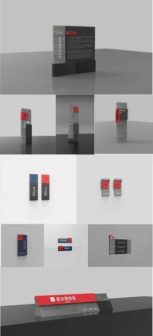 简约灰调高档酒店民宿导视牌设计