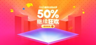 C4D立体风格海报